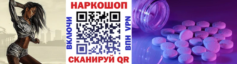 Какие есть наркотики Шали Гашиш  Alpha PVP  Меф мяу мяу  Конопля  LSD-25  Cocaine 