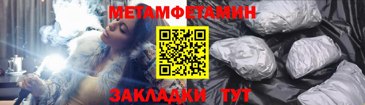 darknet телеграм  АМФЕТАМИН  АМФ  Вход с VPN  Шали  Amphetamine 98% 