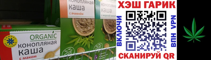 цена   Шали  Canna-Cookies конопля 