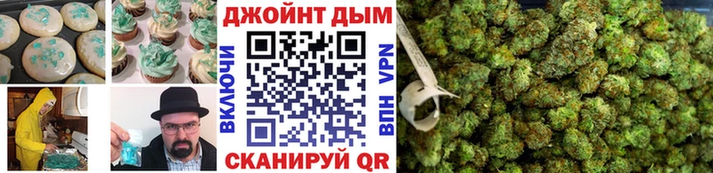 Печенье с ТГК марихуана Шали