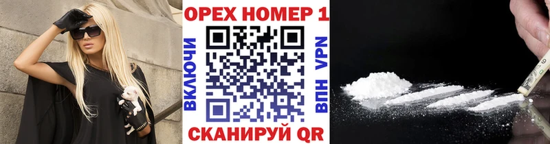 Cocaine Эквадор  Шали 