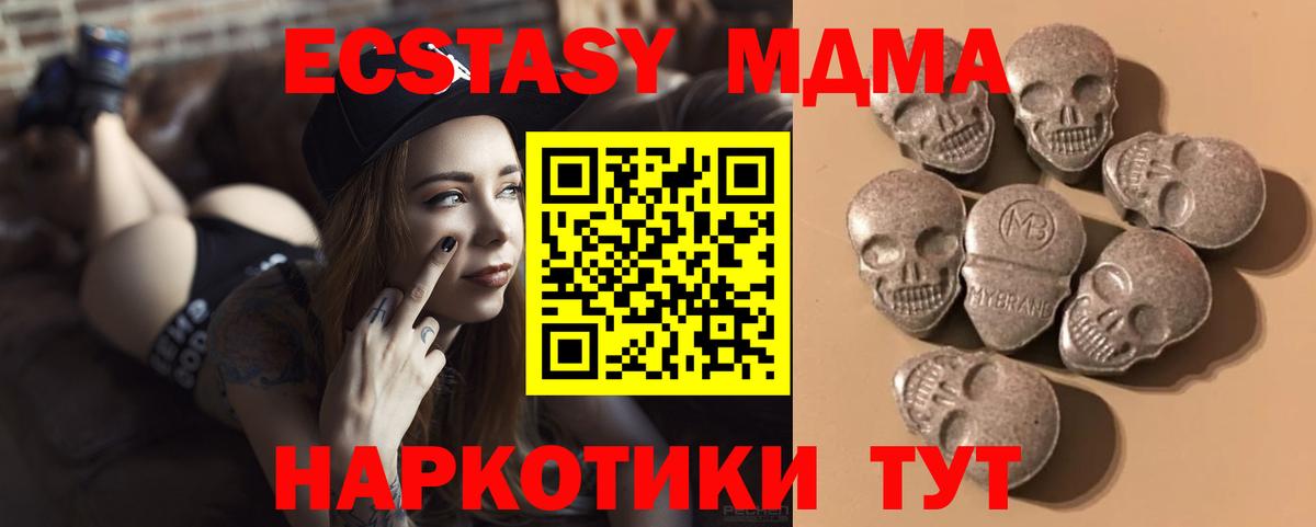 Ecstasy Cube Шали