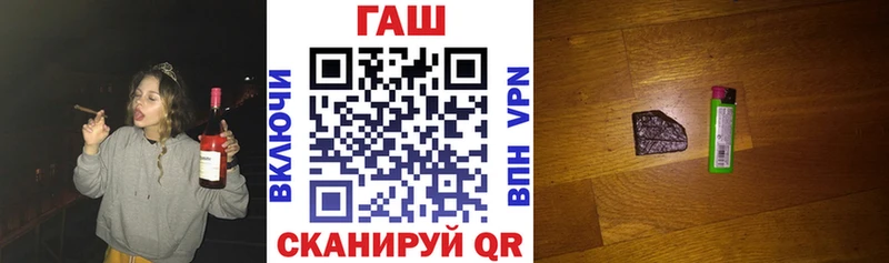 Гашиш индика сатива Шали