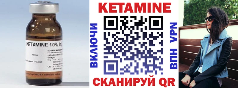 КЕТАМИН ketamine  ссылка на мегу как войти  Шали 