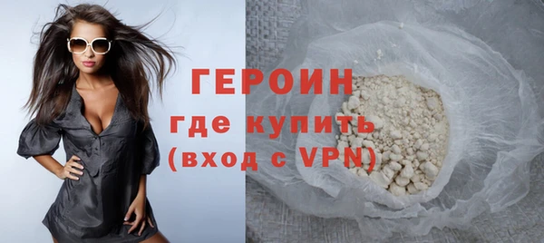 гашик Нязепетровск
