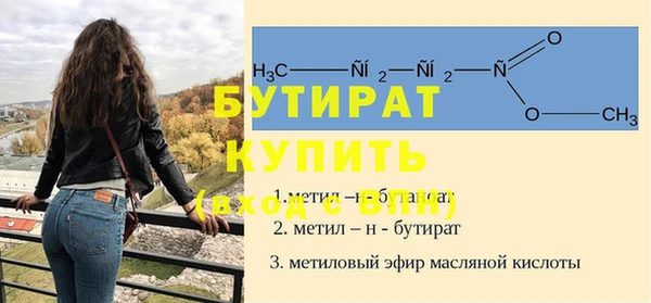 гашик Нязепетровск