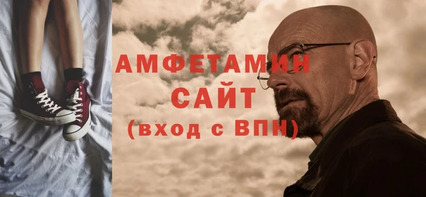 гашик Нязепетровск