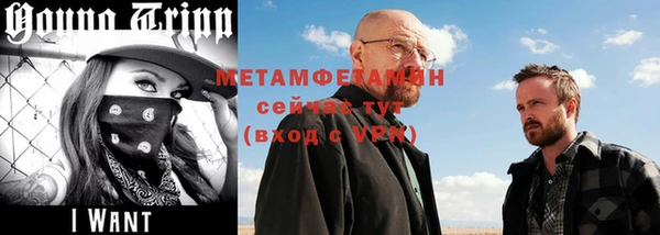 гашик Нязепетровск