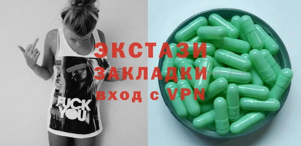 таблы Нягань