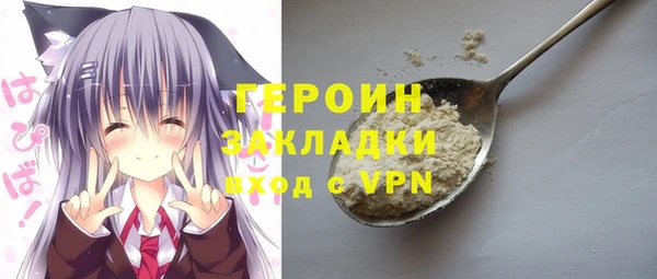 гашик Нязепетровск