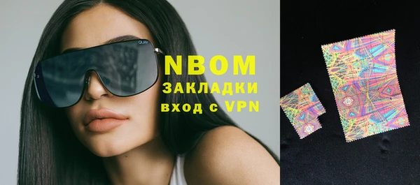 таблы Нягань