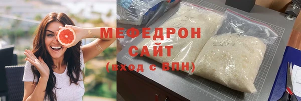 таблы Нягань