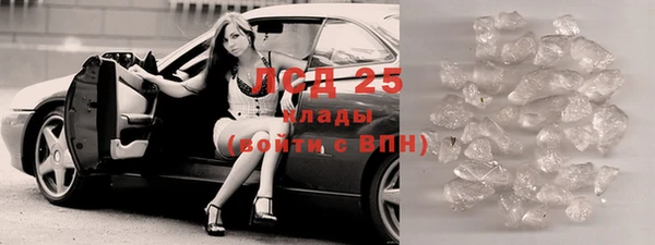 гашик Нязепетровск