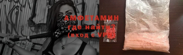 гашик Нязепетровск