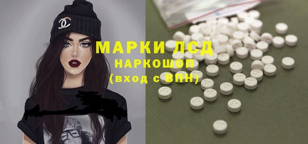 мефедрон Бутурлиновка