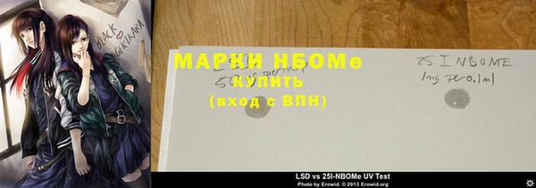 гашик Нязепетровск