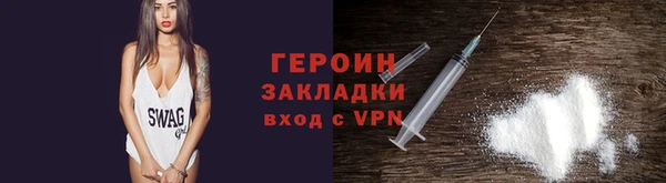 гашик Нязепетровск