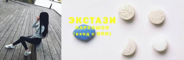 таблы Нягань