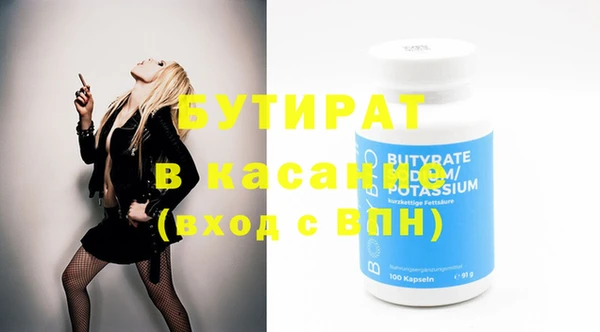 винт Няндома