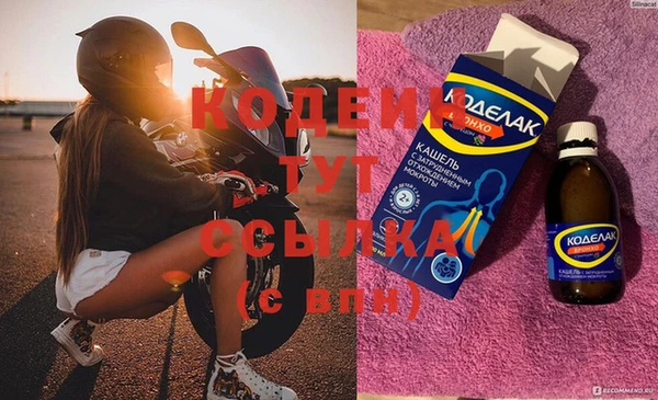 MESCALINE Валдай