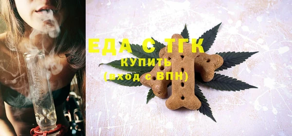 таблы Нягань