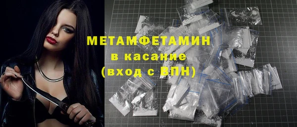 таблы Нягань