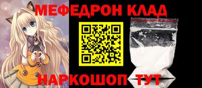 МДПВ Новокубанск