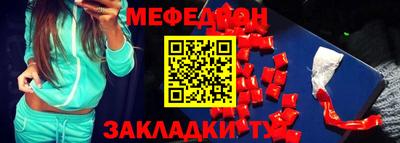 МДПВ Новокубанск