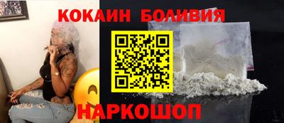 меф Новозыбков