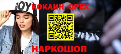меф Новозыбков