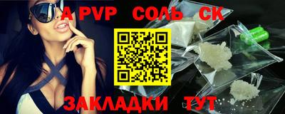 Альфа ПВП Новодвинск