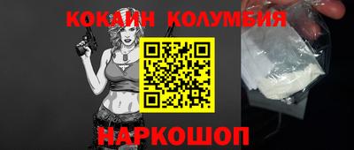 Альфа ПВП Новодвинск