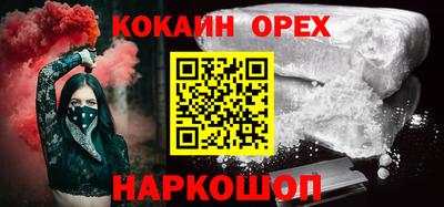 меф Новозыбков