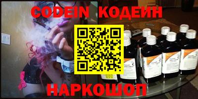 меф Новозыбков
