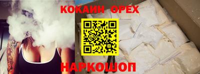 Альфа ПВП Новодвинск