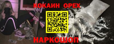 меф Новозыбков