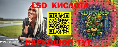 меф Новозыбков