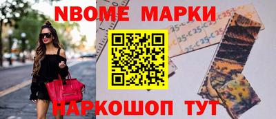 меф Новозыбков