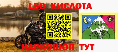 меф Новозыбков