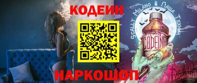 меф Новозыбков