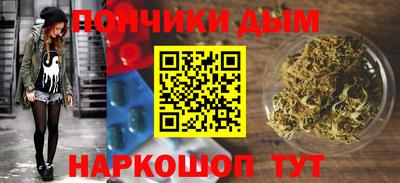 меф Новозыбков