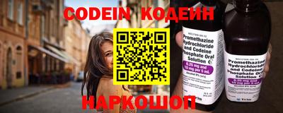 меф Новозыбков