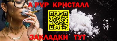 меф Новозыбков