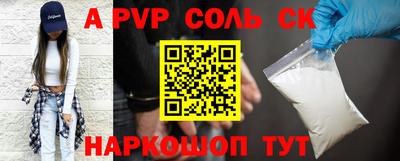 Альфа ПВП Новодвинск