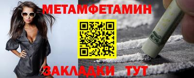МДПВ Новокубанск