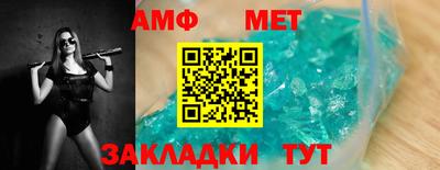 МДПВ Новокубанск
