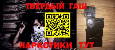 меф Новозыбков