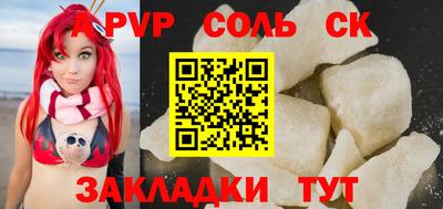 меф Новозыбков