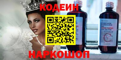 Альфа ПВП Новодвинск