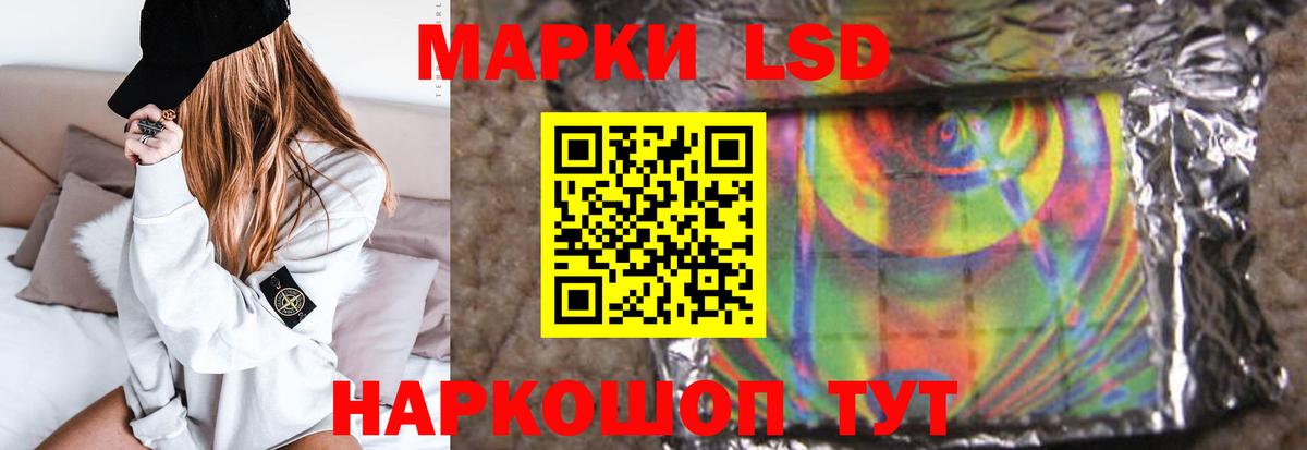 Шали  LSD-25 экстази кислота  Вход с VPN  LSD-25 экстази  ЛСД экстази ecstasy 